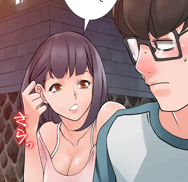 別荘の男たち 第20話 - 137