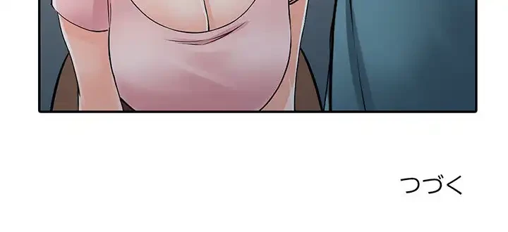 別荘の男たち 第20話 - 142