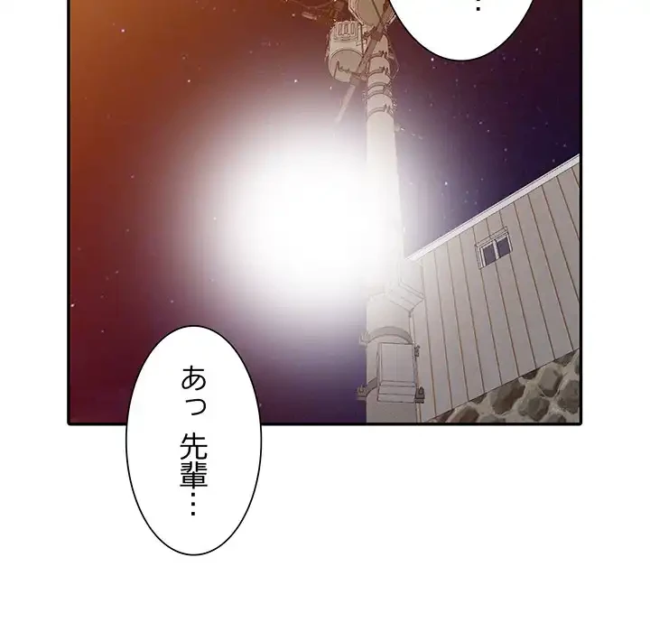 別荘の男たち 第21話 - 5