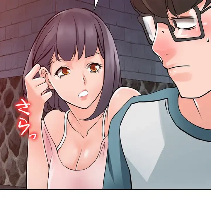 別荘の男たち 第21話 - 7