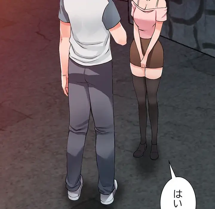 別荘の男たち 第21話 - 17