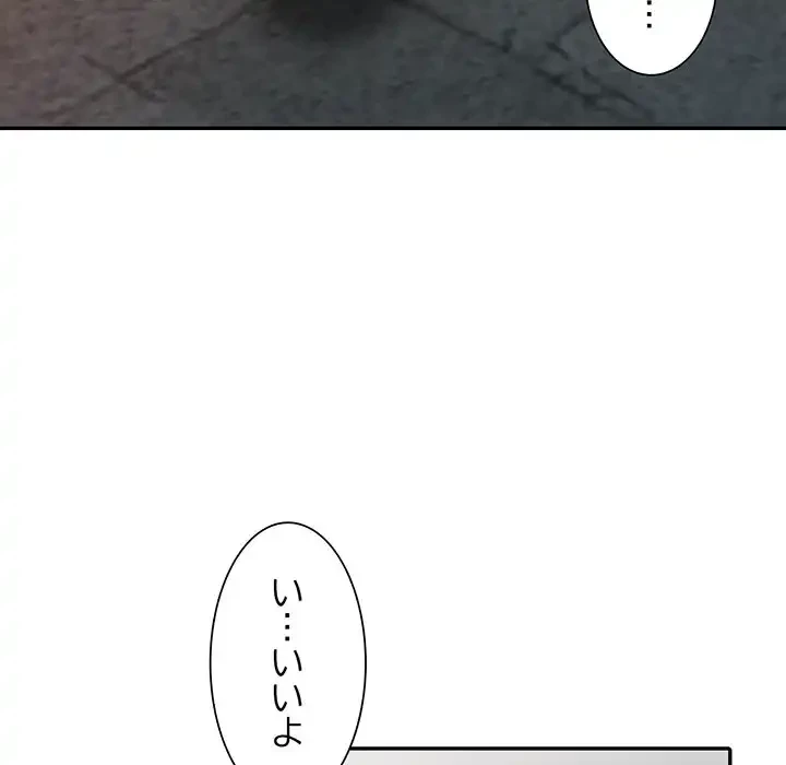 別荘の男たち 第21話 - 18