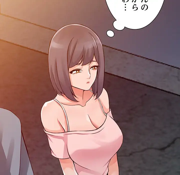 別荘の男たち 第21話 - 23