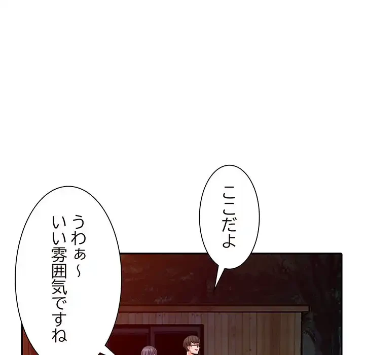 別荘の男たち 第21話 - 31