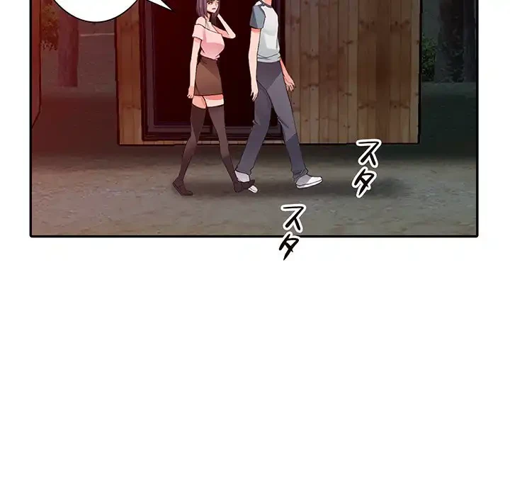 別荘の男たち 第21話 - 32