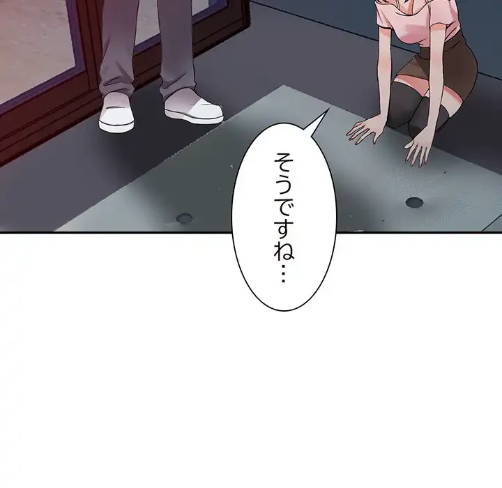 別荘の男たち 第21話 - 39