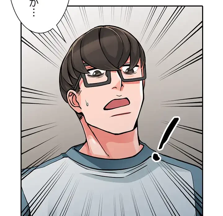 別荘の男たち 第21話 - 43