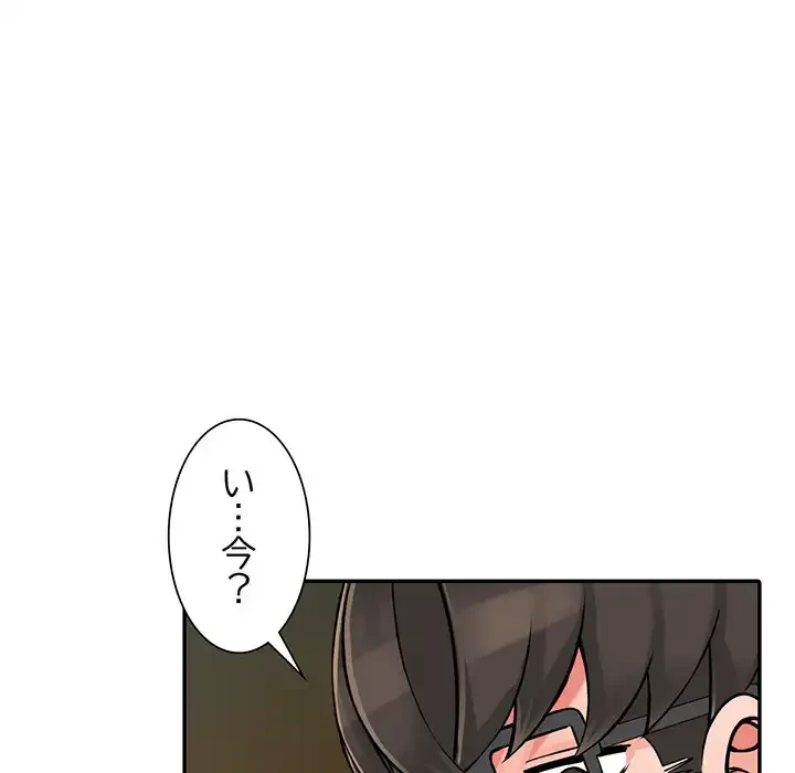 別荘の男たち 第21話 - 47