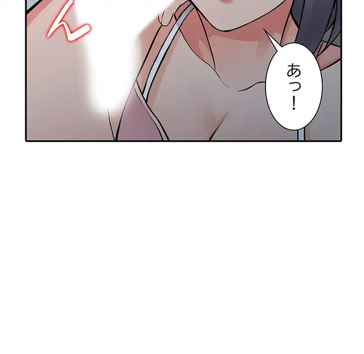 別荘の男たち 第21話 - 63