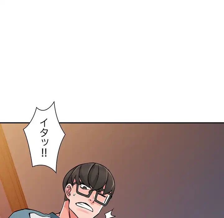 別荘の男たち 第21話 - 73