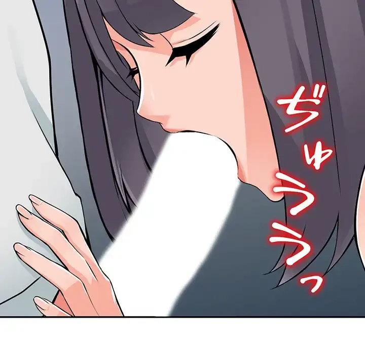 別荘の男たち 第21話 - 79