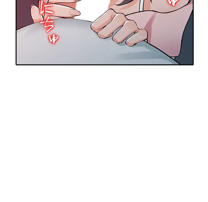 別荘の男たち 第21話 - 82