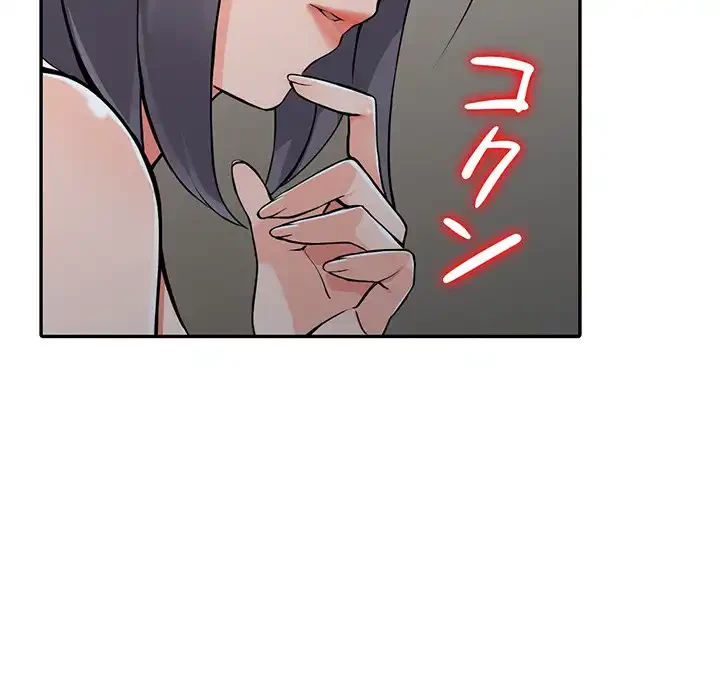 別荘の男たち 第21話 - 97