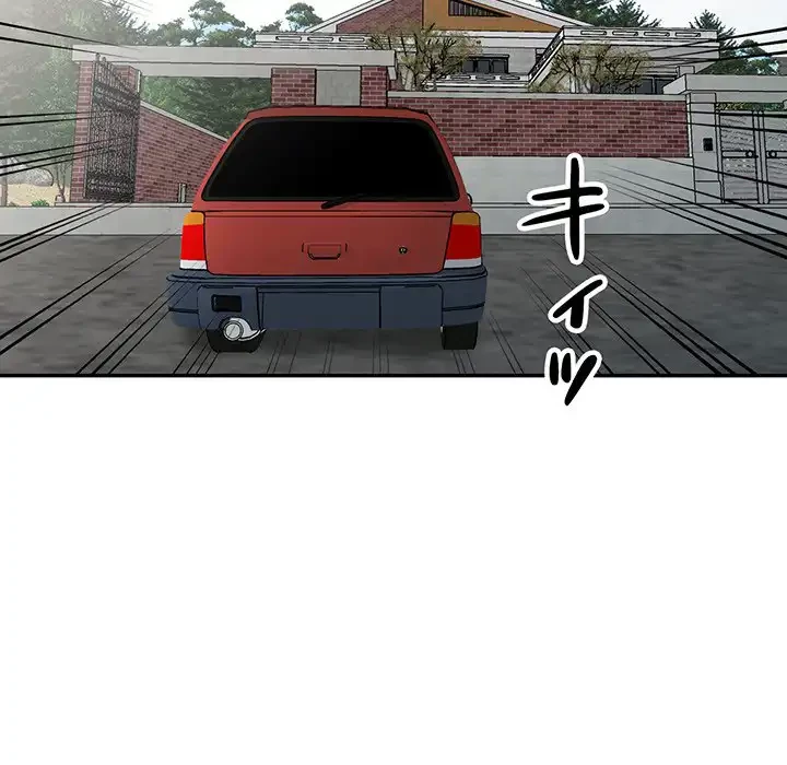 別荘の男たち 第21話 - 102