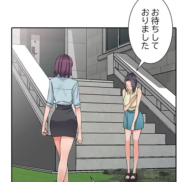 別荘の男たち 第21話 - 106