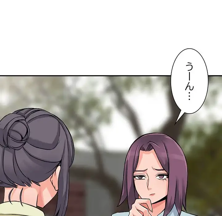 別荘の男たち 第21話 - 108