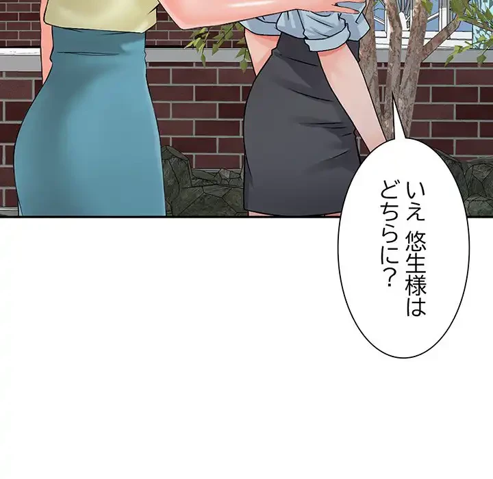 別荘の男たち 第21話 - 116