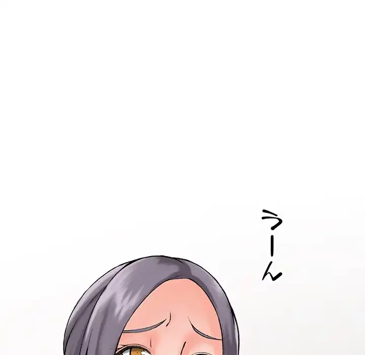 別荘の男たち 第21話 - 123