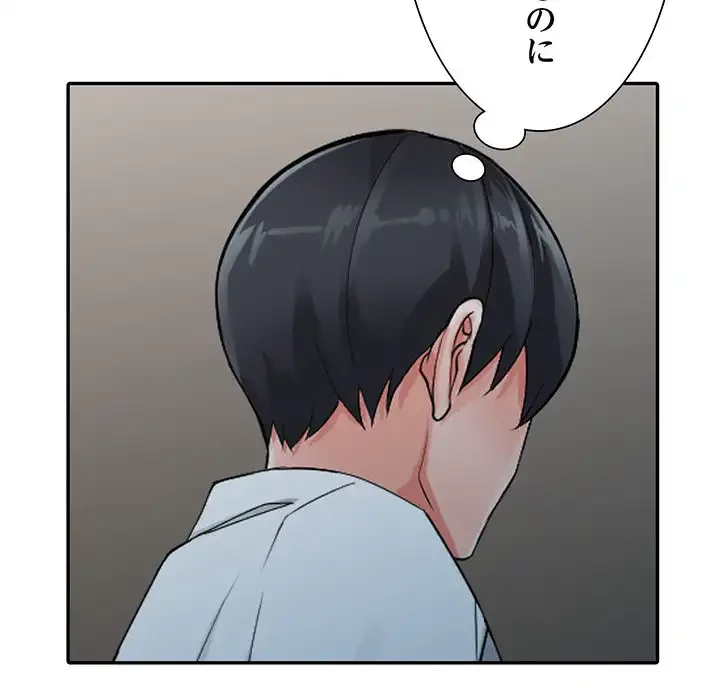 別荘の男たち 第21話 - 136