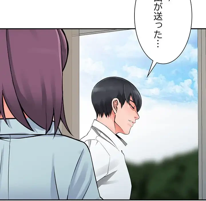 別荘の男たち 第21話 - 143