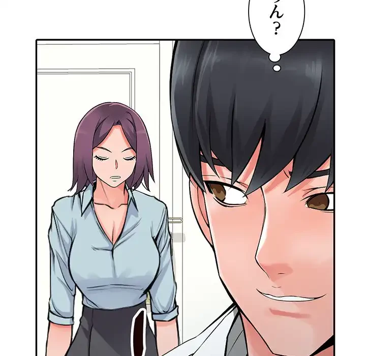 別荘の男たち 第21話 - 145