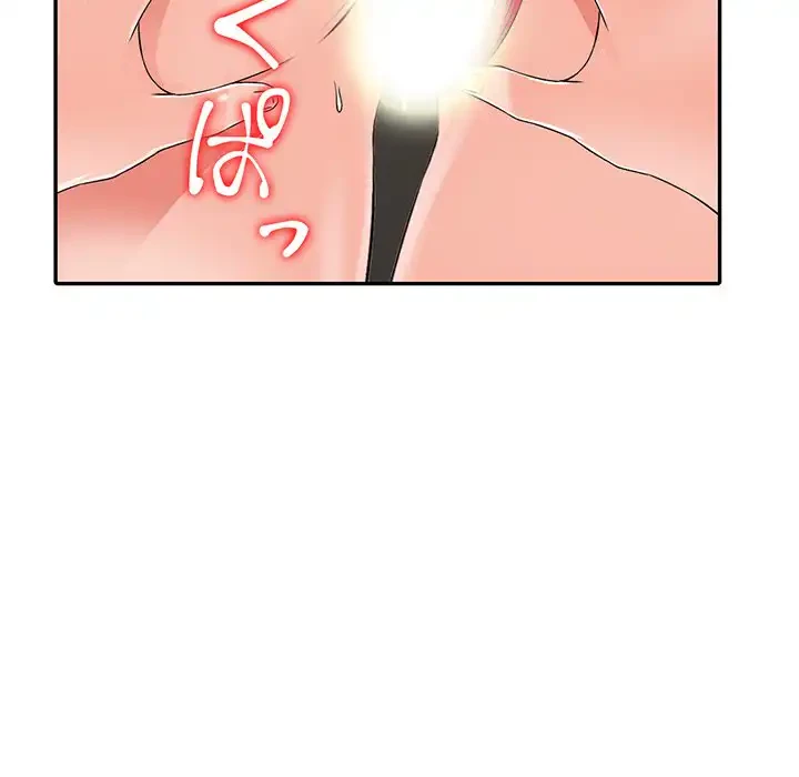 別荘の男たち 第23話 - 8