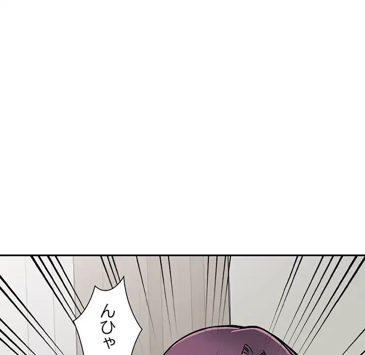 別荘の男たち 第23話 - 11