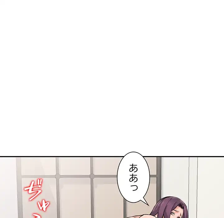 別荘の男たち 第23話 - 18