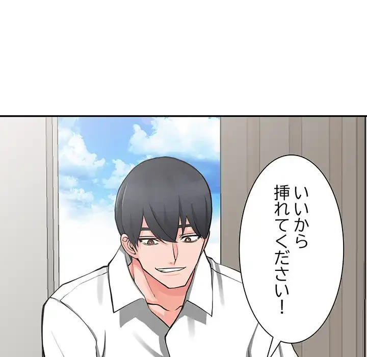 別荘の男たち 第23話 - 32