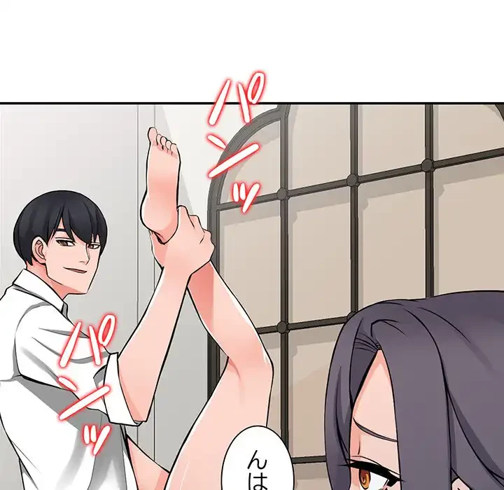 別荘の男たち 第23話 - 44