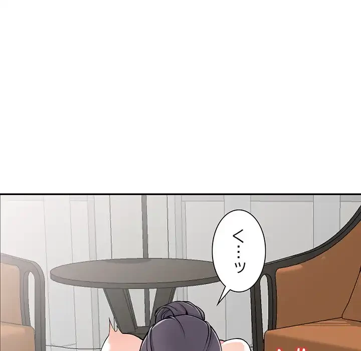 別荘の男たち 第23話 - 54