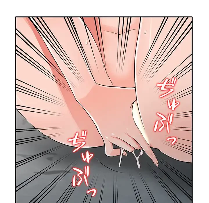 別荘の男たち 第23話 - 57