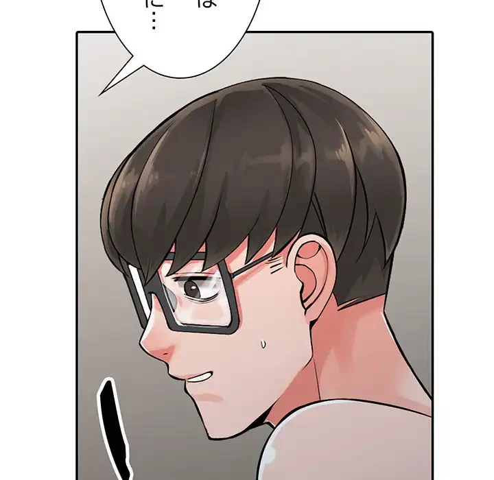 別荘の男たち 第23話 - 128