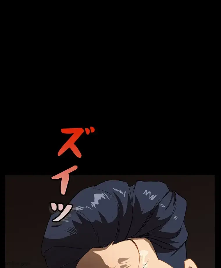 ただで家に置いてくれとは言いません 第23話 - 7