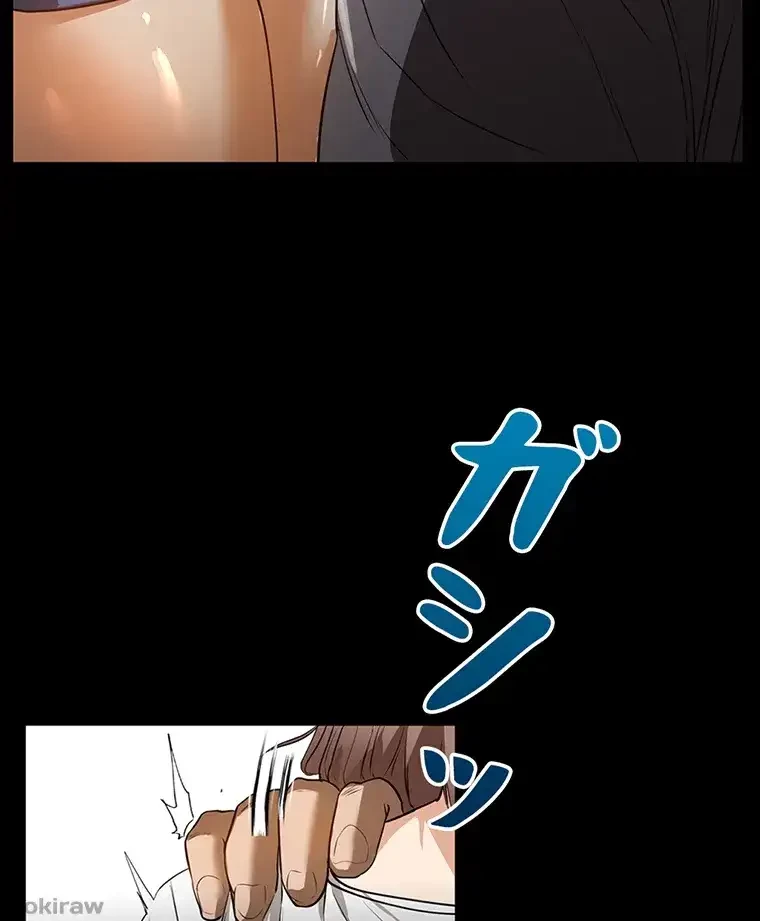 ただで家に置いてくれとは言いません 第23話 - 11