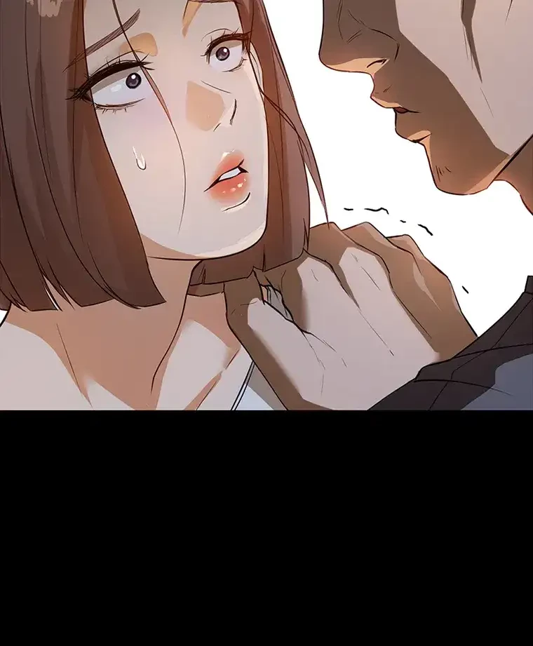 ただで家に置いてくれとは言いません 第23話 - 13