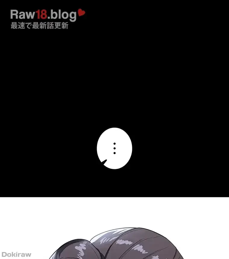 ただで家に置いてくれとは言いません 第23話 - 28