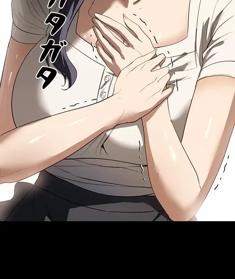 ただで家に置いてくれとは言いません 第23話 - 43