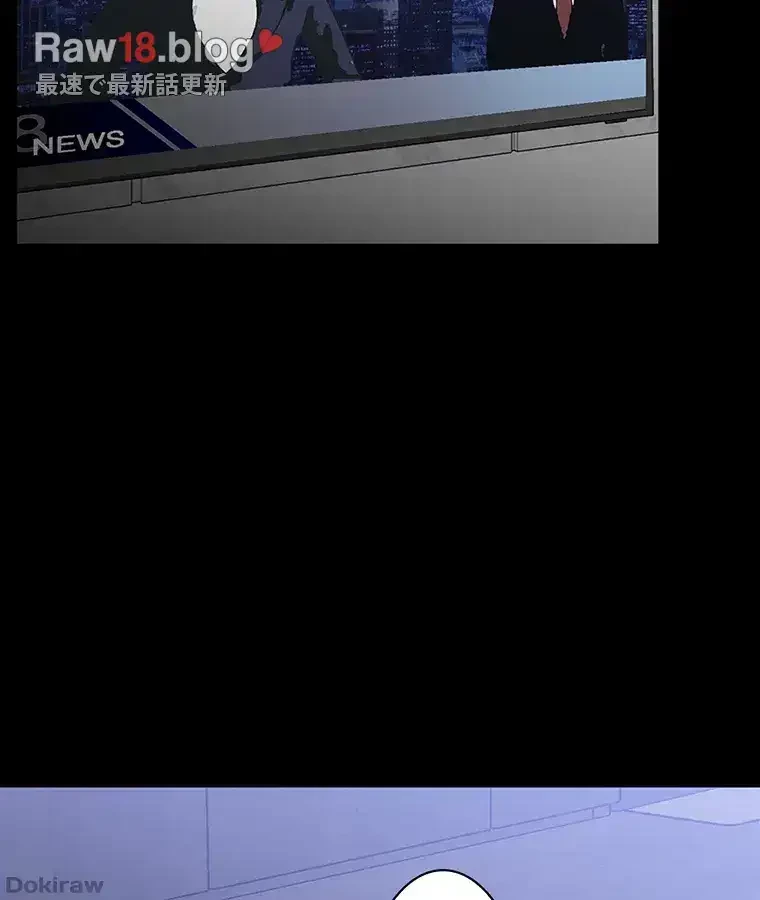 ただで家に置いてくれとは言いません 第23話 - 47