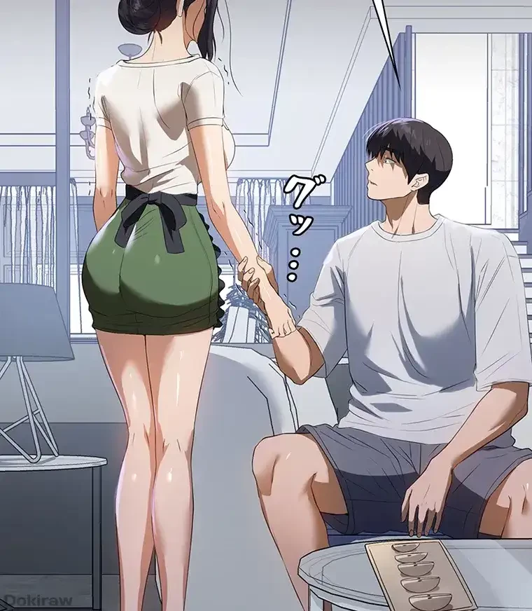 ただで家に置いてくれとは言いません 第23話 - 57