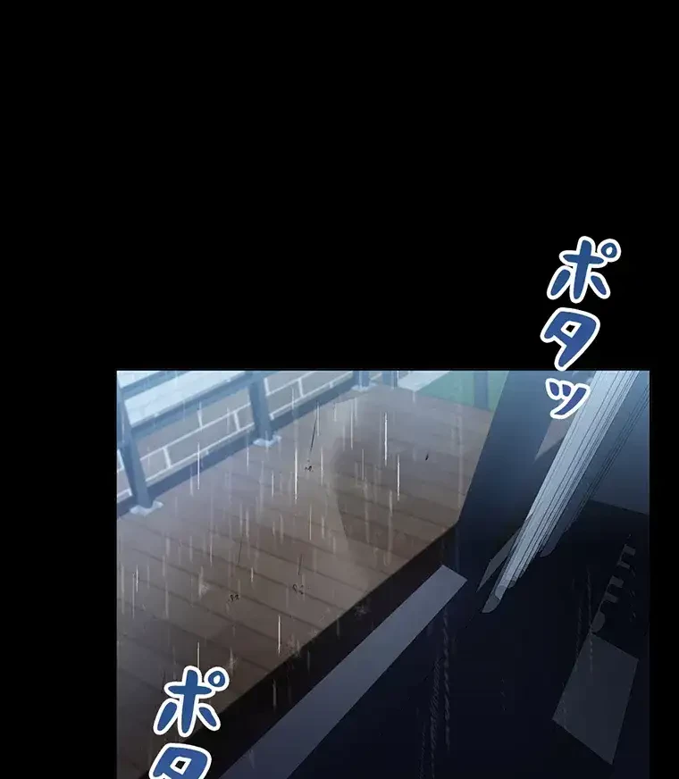 ただで家に置いてくれとは言いません 第23話 - 60