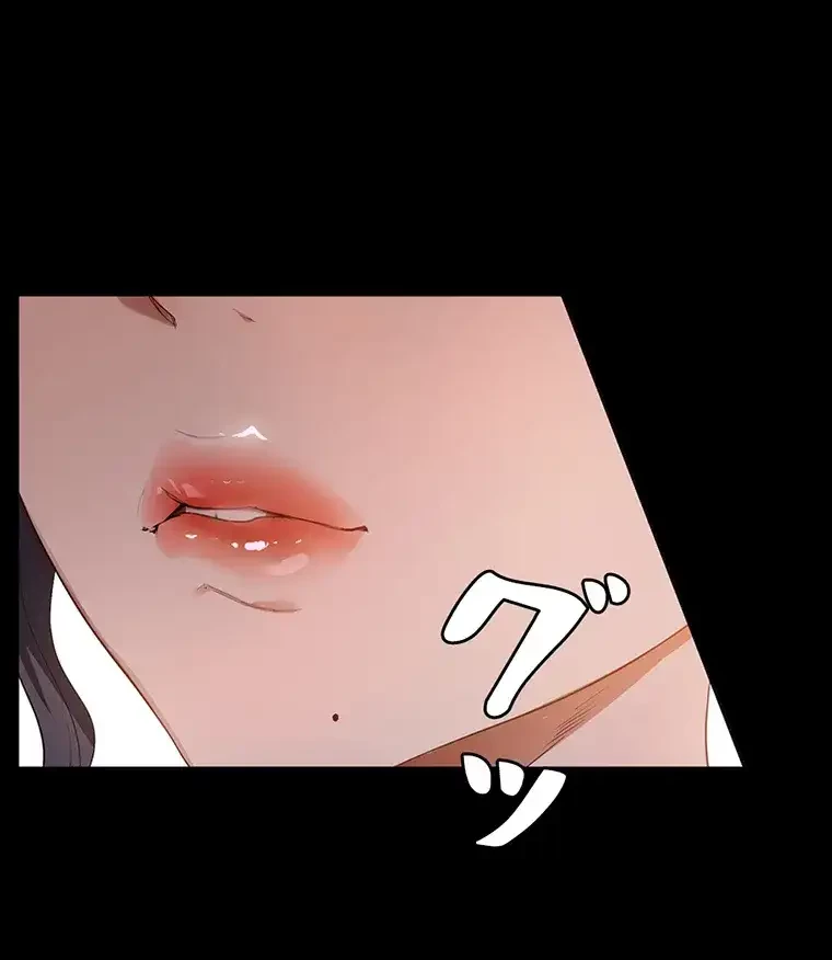 ただで家に置いてくれとは言いません 第23話 - 69