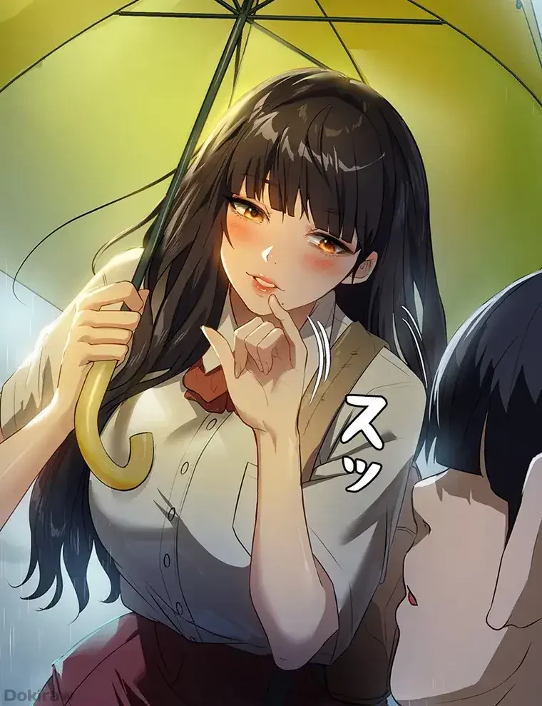 ただで家に置いてくれとは言いません 第23話 - 82