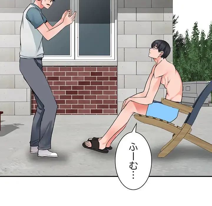 別荘の男たち 第25話 - 18