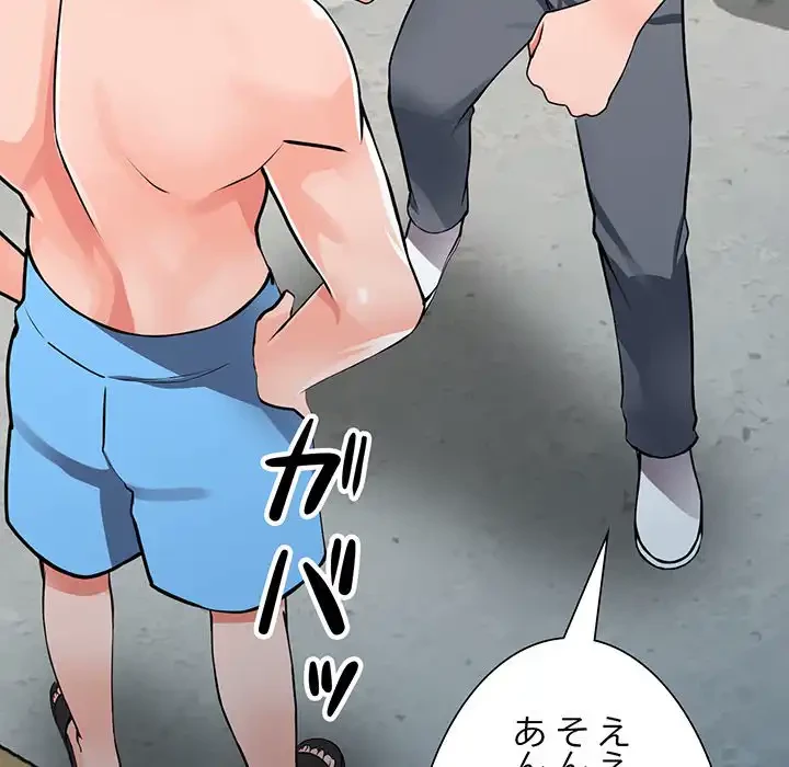 別荘の男たち 第25話 - 27