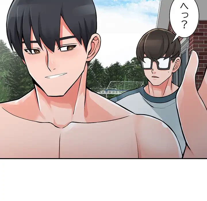 別荘の男たち 第25話 - 30