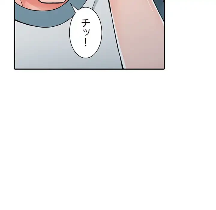 別荘の男たち 第25話 - 35