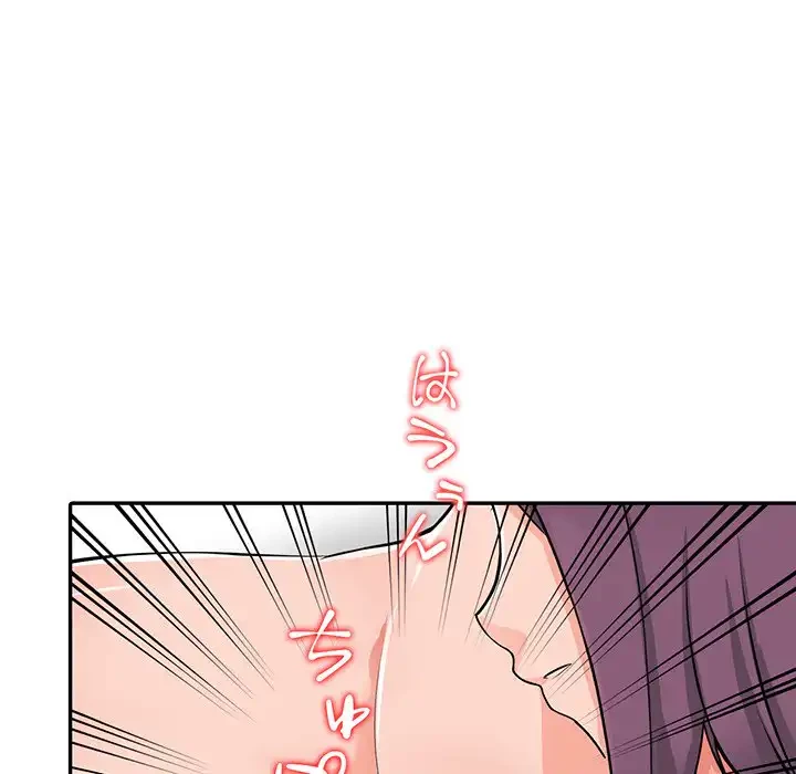 別荘の男たち 第25話 - 38