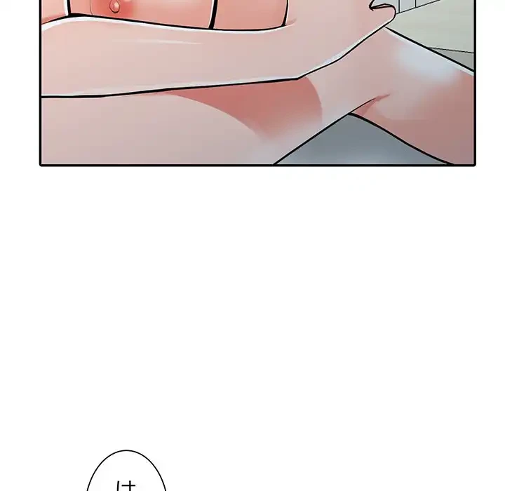 別荘の男たち 第25話 - 42