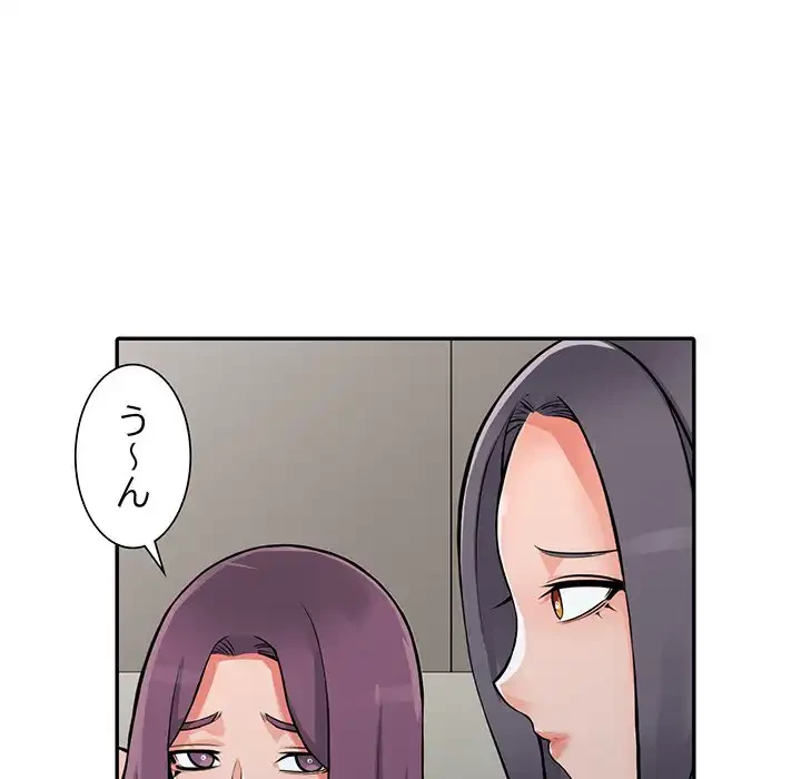 別荘の男たち 第25話 - 63